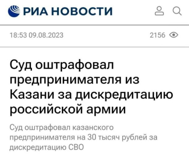 Судебная система РФ сегодня на высоте.