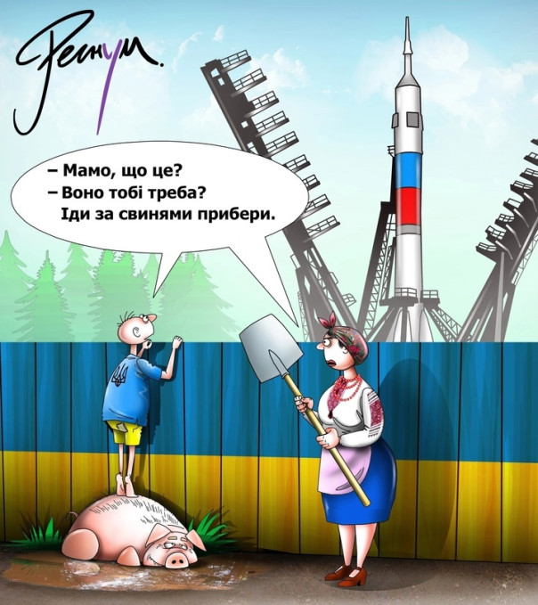 "Мыздобулы" в картинках. Смешных и не очень... 13.08.2023