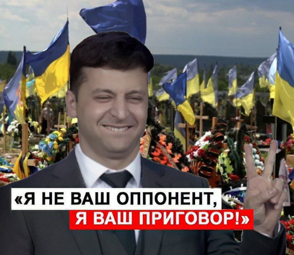 Потерь нет!!! Терять уже почти некого! А кладбища продолжают расти