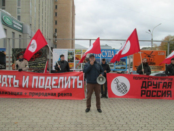 Может ли поставить Запад на левую оппозицию для развала России?