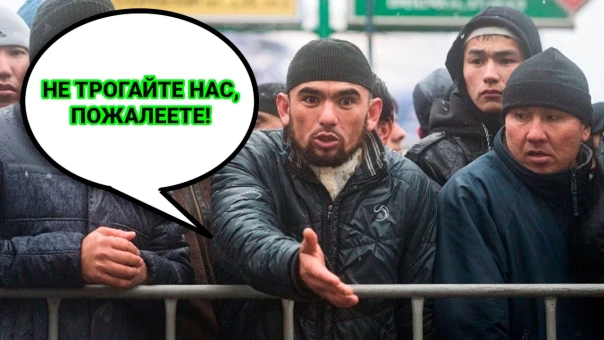 "Это не наша война, пусть русские воюют!": Мигранты с паспортом РФ категорически отказываются исполнять свой долг