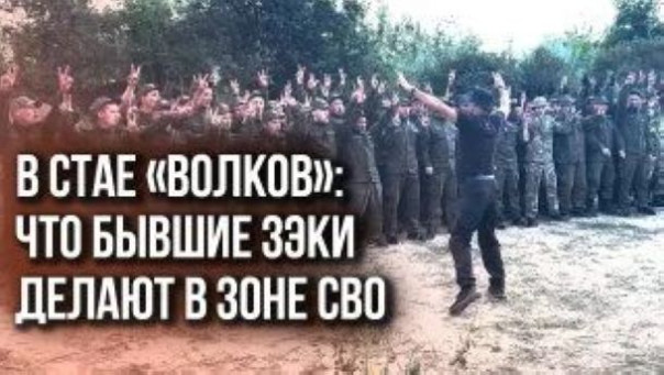 Осужденные о том, почему решили воевать за Родину. Спецрепортаж