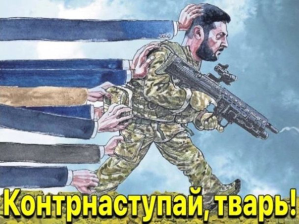 Никто не хотел наступать