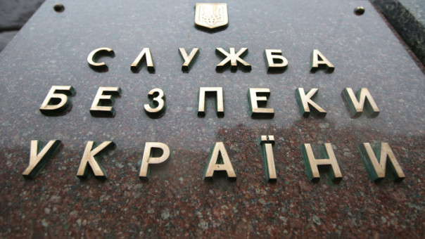 Уголовник-садист стал новым заместителем главы СБУ