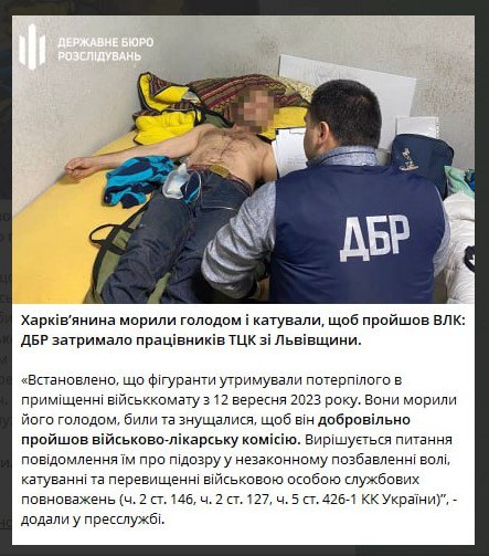 Били и морили голодом, чтобы "добровольно" прошел ВЛК