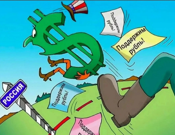 Почему крепкий, как дрын, рубль - не есть хорошо для России