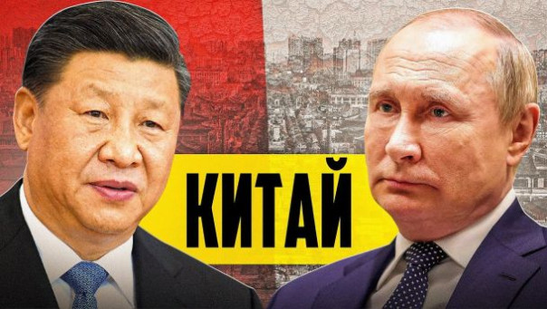 Чем Китай поможет России?