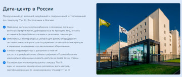 Что такое услуга хостинга сайтов?