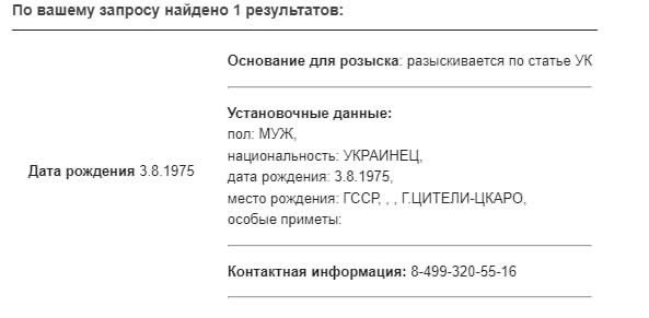 Алексею Арестовичу грозит до 17 лет колонии в России.