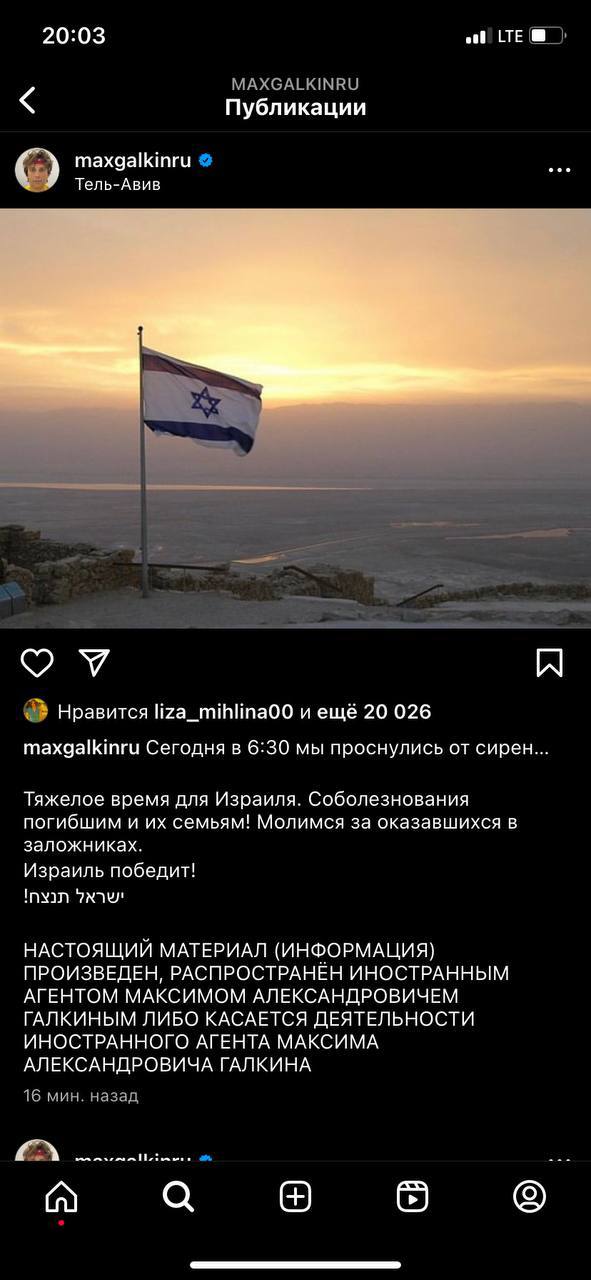 Родина зовёт: Заберут ли в армию Израиля Максима Галкина и других беглецов из России