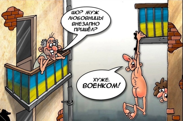 Кого ещё могут кинуть в украинскую «топку»?