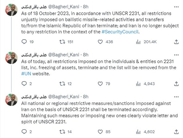 С Ирана официально сняли запрет ООН на продажу ракетного оружия