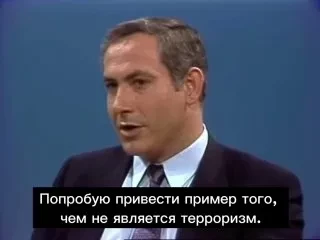 Нетаньяху еще в 1986 году объяснял, что случайно разбомбить больницу - это не терроризм