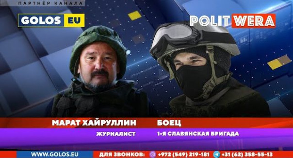 Мы делим эту планету. Марат Хайруллин и боец "Славянки"