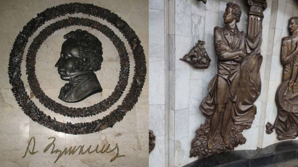 В Харькове частично "декоммунизировали" станцию метро "Пушкинская"