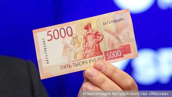 ЦБ представил обновленные банкноты номиналом 1000 и 5000 рублей