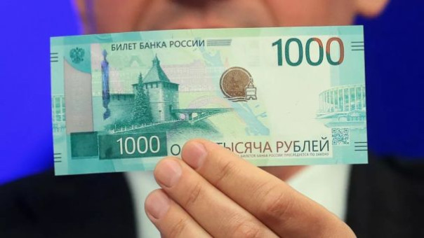 Дизайн обновленной банкноты в 1000 рублей доработают