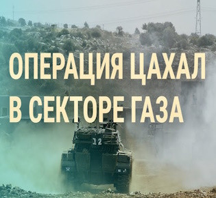 Самолеты США над Саудовской Аравией помогают Израилю сбивать ракеты йеменских хуситов. Бои в Газе