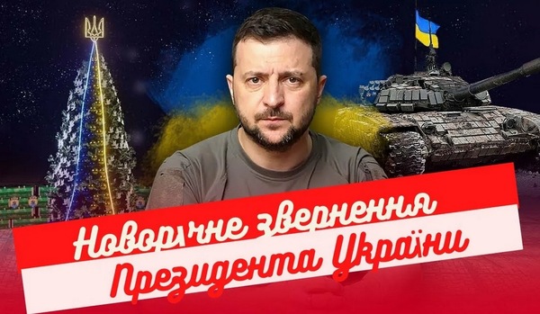 Экс-аналитик ЦРУ спрогнозировал крах Украины в начале 2024 года