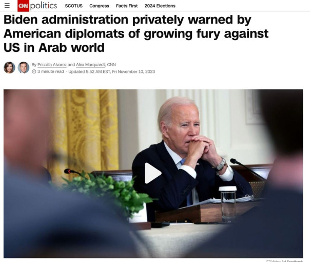 Американские дипломаты передали "резкое предупреждение" администрации Байдена о "растущей ярости против США в арабском мире