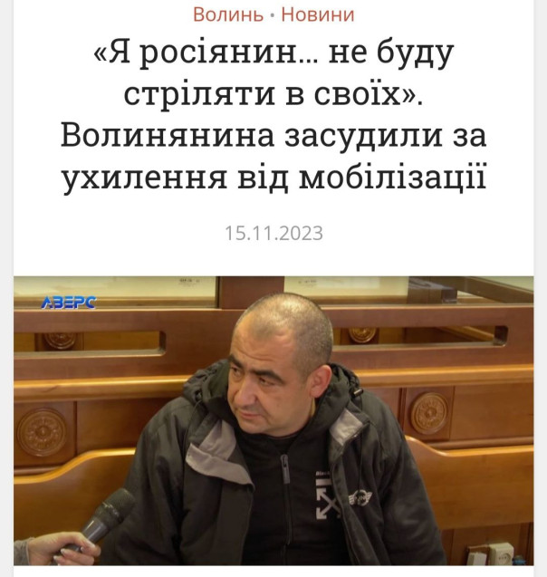 "Я - русский. Я не буду стрелять в своих. Ни в белоруса, ни в украинца, ни в россиянина"