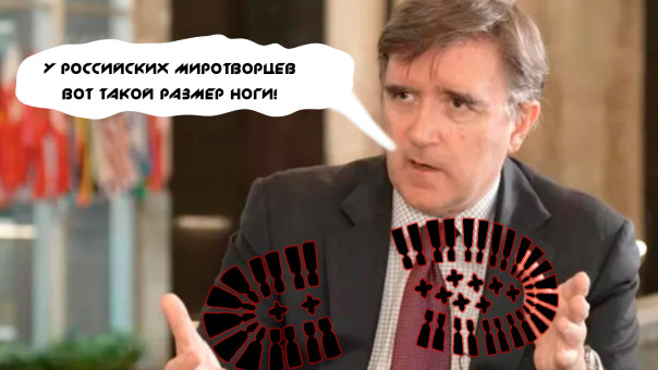 Роль РМК отметил помощник госсекретаря США