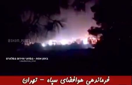 Мощный взрыв прогремел в штабе ВКС Ирана в Тегеране