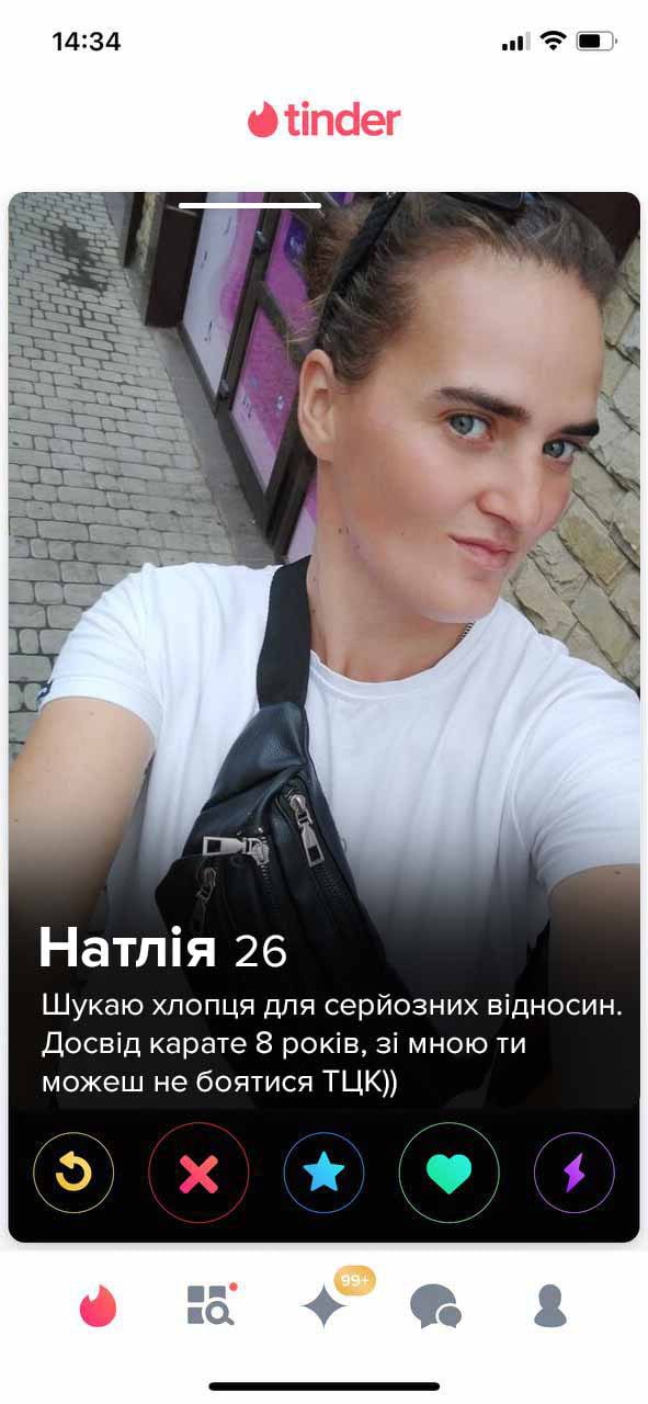 Украинские женщины встали на защиту мужчин от ТЦК!