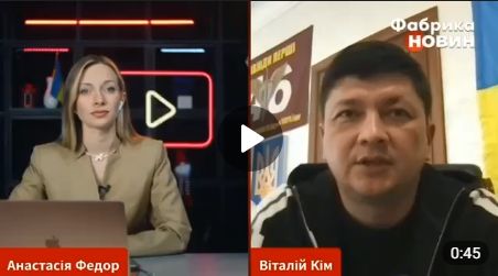 Гауляйтер Ким призвал мобилизовать на войну все 40 000 000 украинцев.