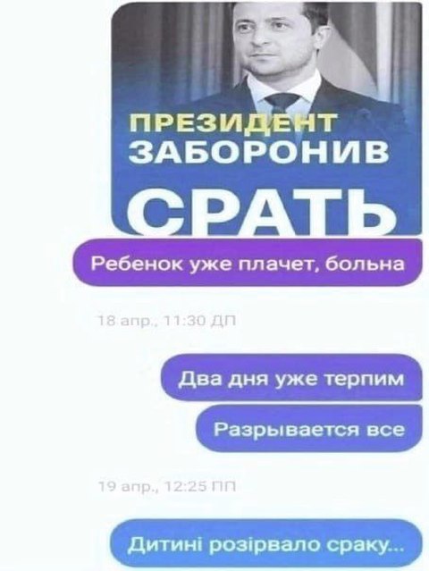 На Украине уклонистам угрожают перекрытием канализации, а сотрудникам ТЦК угрожают тоже - одному уже прилетела граната во двор его дома