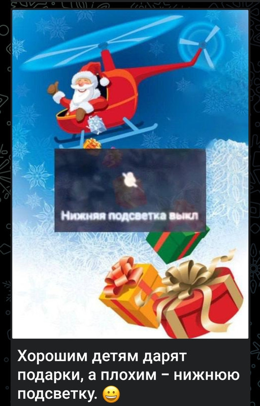 "Мыздобулы" в картинках. Смешных и не очень... 30.12.2023