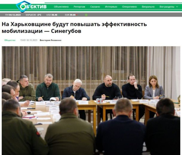 На фоне того, что Украина собирается принести Купянск в жертву, в Харьковской мэрии хотят ужесточить могилизацию