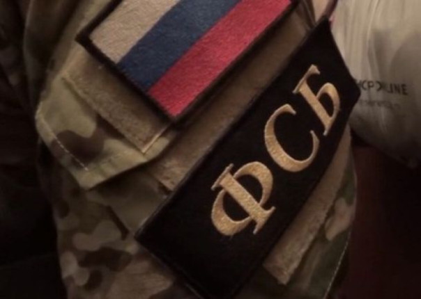 ФСБ выявила факты разведдеятельности "Британского совета" в интересах Киева