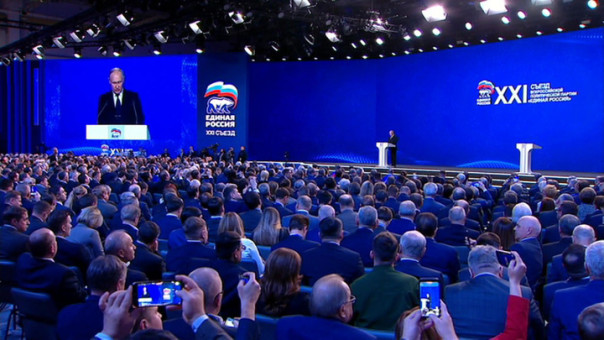 Съезд "Единой России" поддержал Путина в качестве кандидата на пост президента