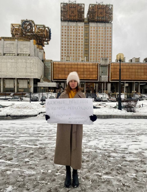 Москвичка встала в пикет у здания РАН из-за признания астрологии лженаукой