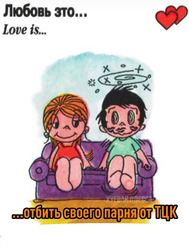 Украинские женщины встали на защиту мужчин от ТЦК!