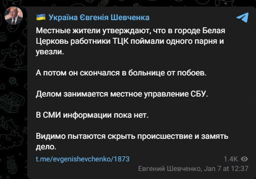 Утилизация мужского населения Украины принимает совсем уж дикие формы
