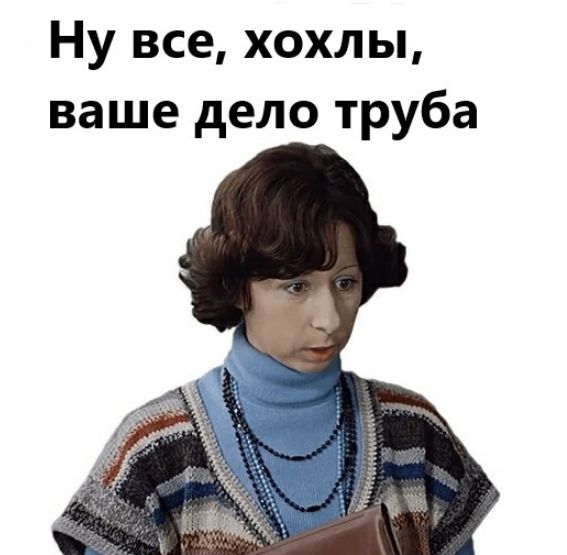 Авдеевка - операция "Труба"