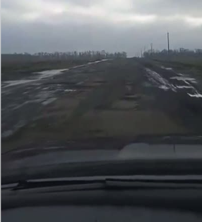 Знаменитый украинский асфальт