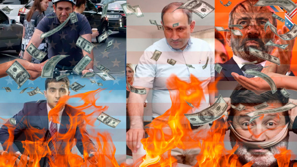 Кривое зеркало армянской пропаганды