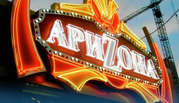 Неоновые вывески под заказ