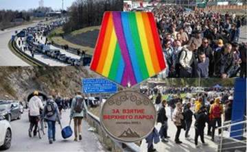 Беги Лёлик, беги