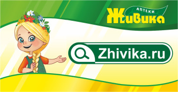 Бронирование лекарств в сети