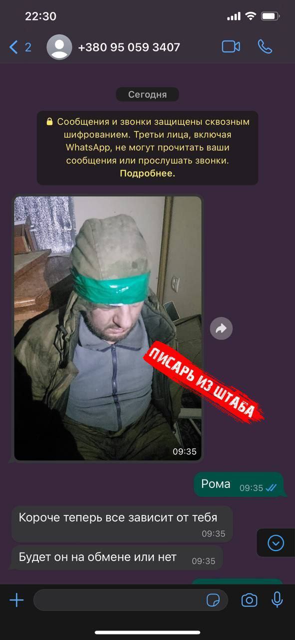 Укрофашисты запытали ещё одного бойца и морально издевались над родными