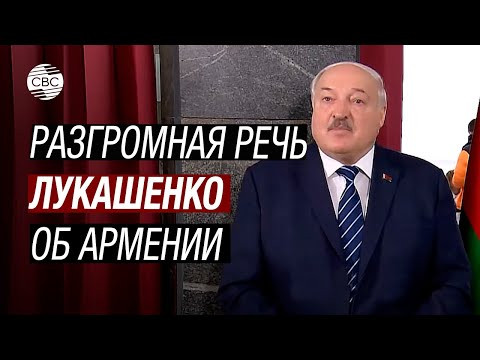 "ОДКБ не рухнет без Армении". Лукашенко ответил на заявление Пашиняна