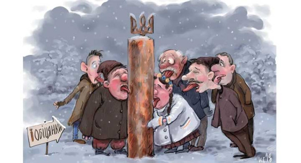 Почему мы, русские, должны уважать волю украинцев. Правовой анализ с насилием