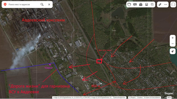 Авдеевка ситуация на 18.00 07.02.24 - ВС РФ пытаются взять гарнизон ВСУ в кольцо | Боец из ЧВК "Вагнер" передает уже из Авдеевки.