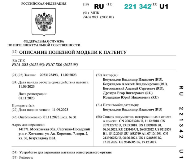 Совершенно дикая история. Из разряда "кому война, кому мать родна".