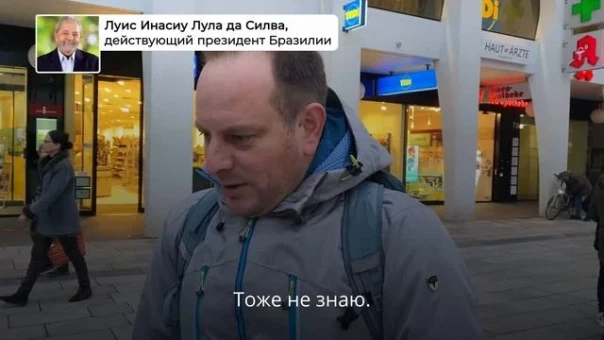 Обычных немцев попросили угадать европейских и международных политиков по фотографии