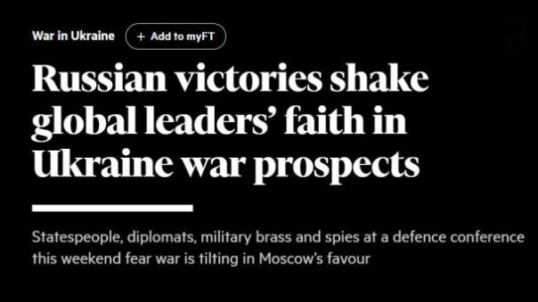 "Победы России пошатнули веру мировых лидеров в перспективы войны на Украине", - Financial Times по итогам Мюнхенской конференции